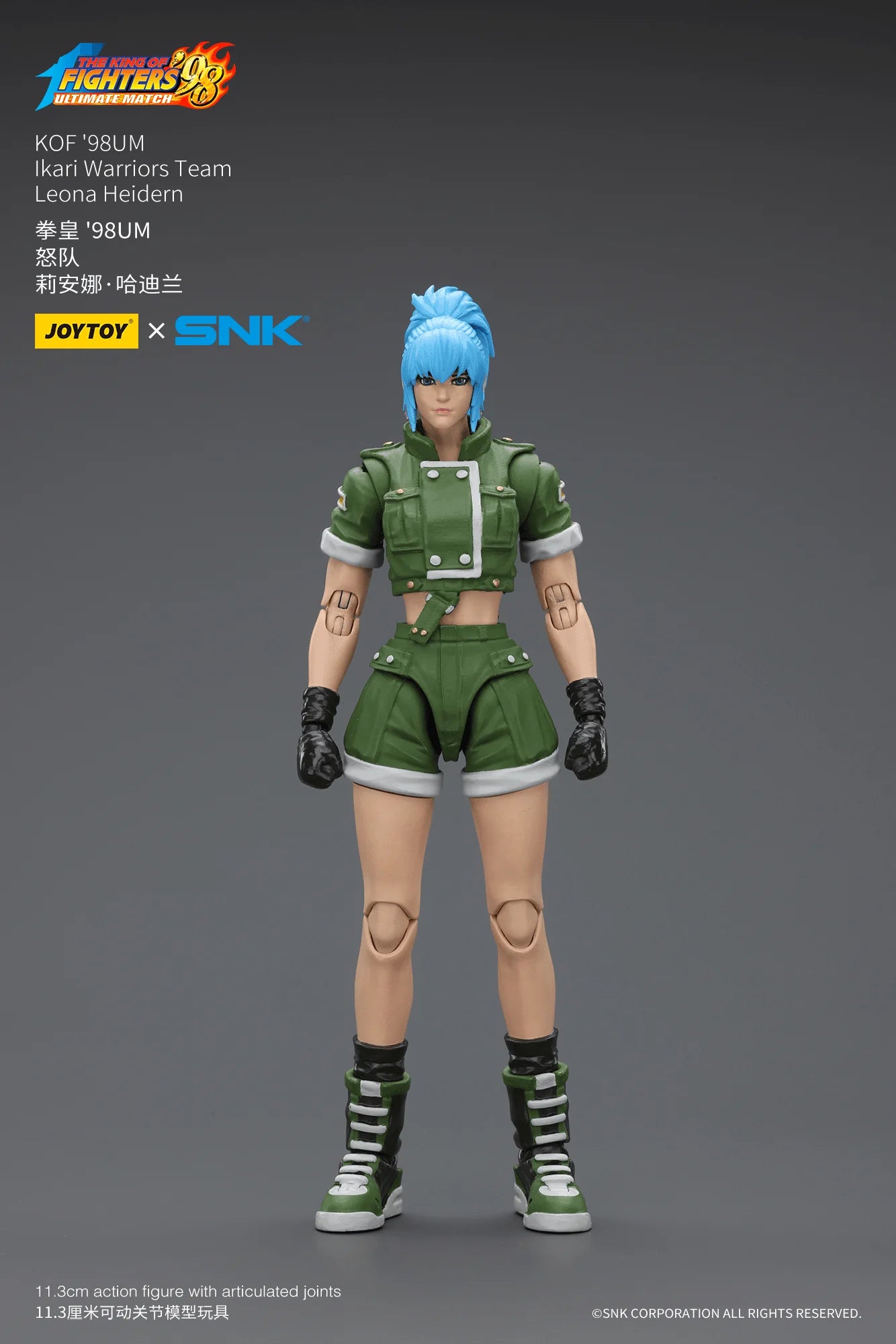 "KOF'98UM Ikari Warriors Team Leona Heidern"