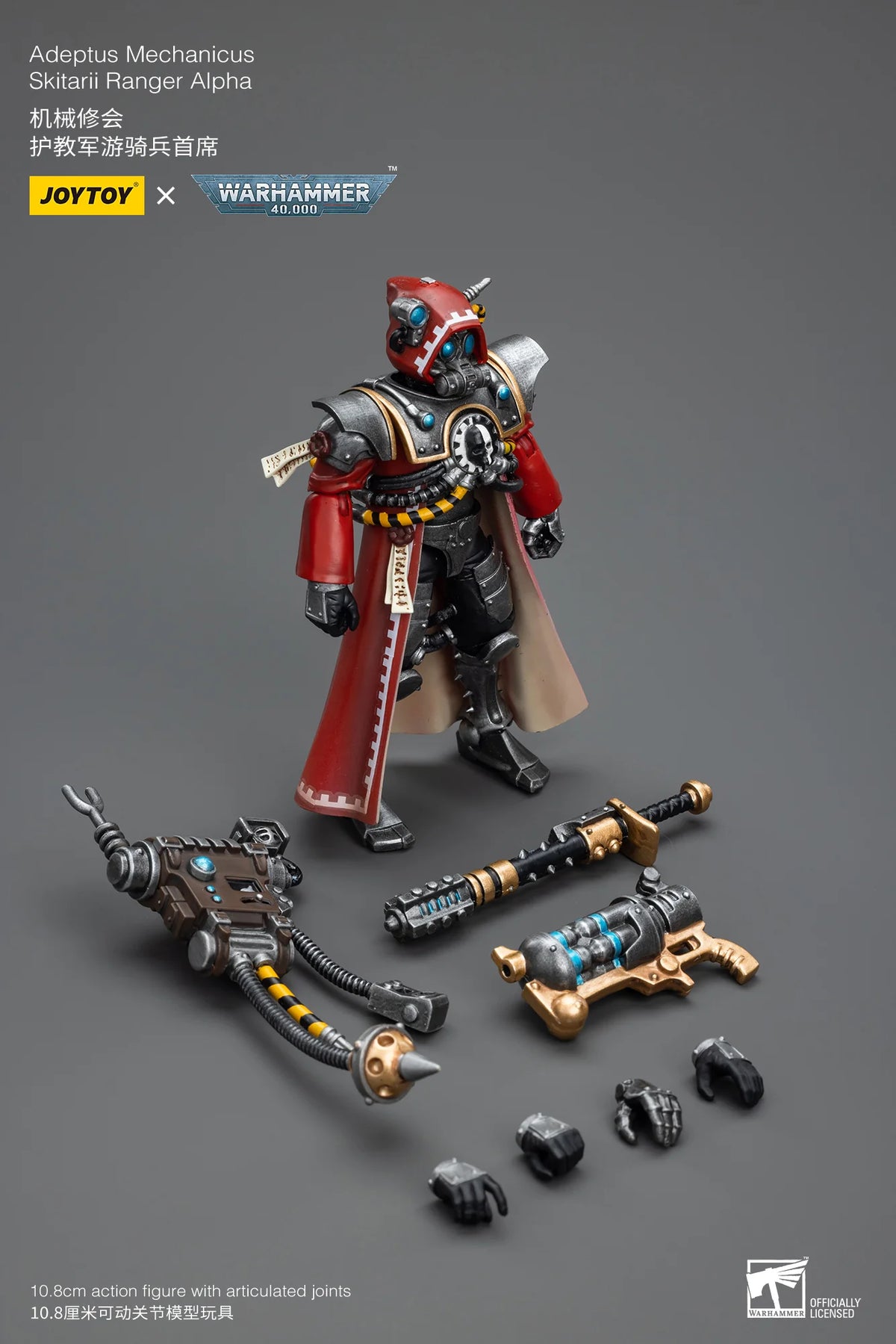 Adeptus Mechanicus Skitarii Ranger Alpha