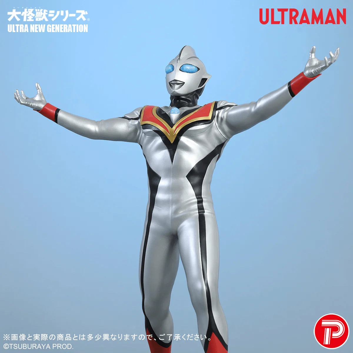 Evil Tiga