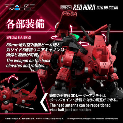 RMZ-014 RED HORN GUYLOS COLOR