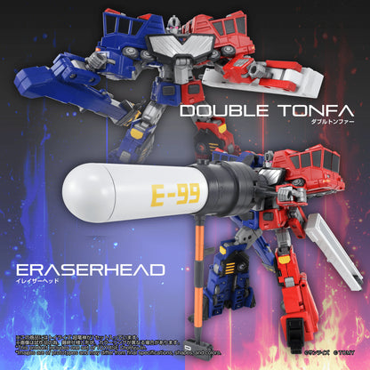 TOYRISE CHORYUJIN