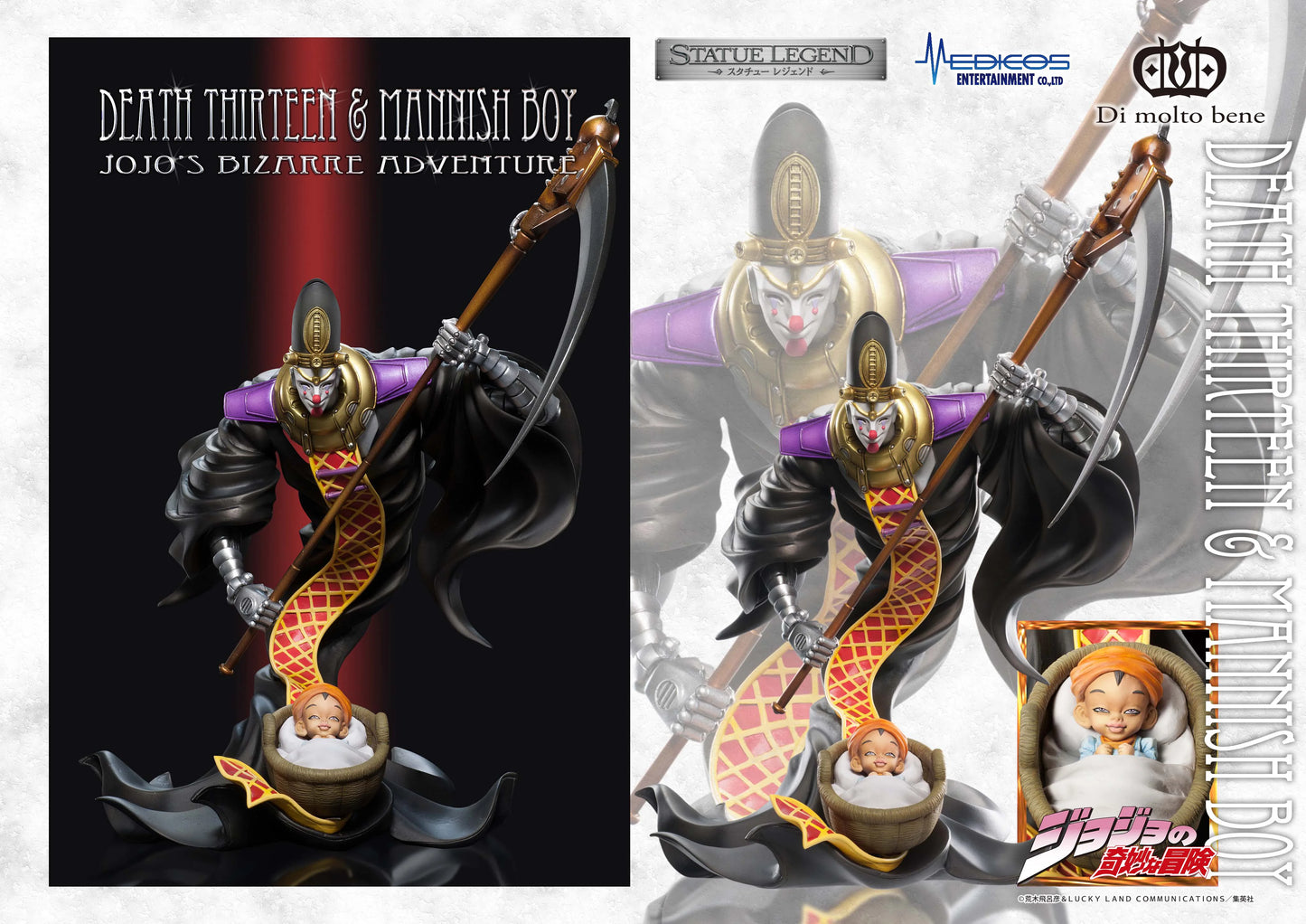 Medicos Entertainment Statue Legend Death Thirteen & Mannish Boy Scale Figure