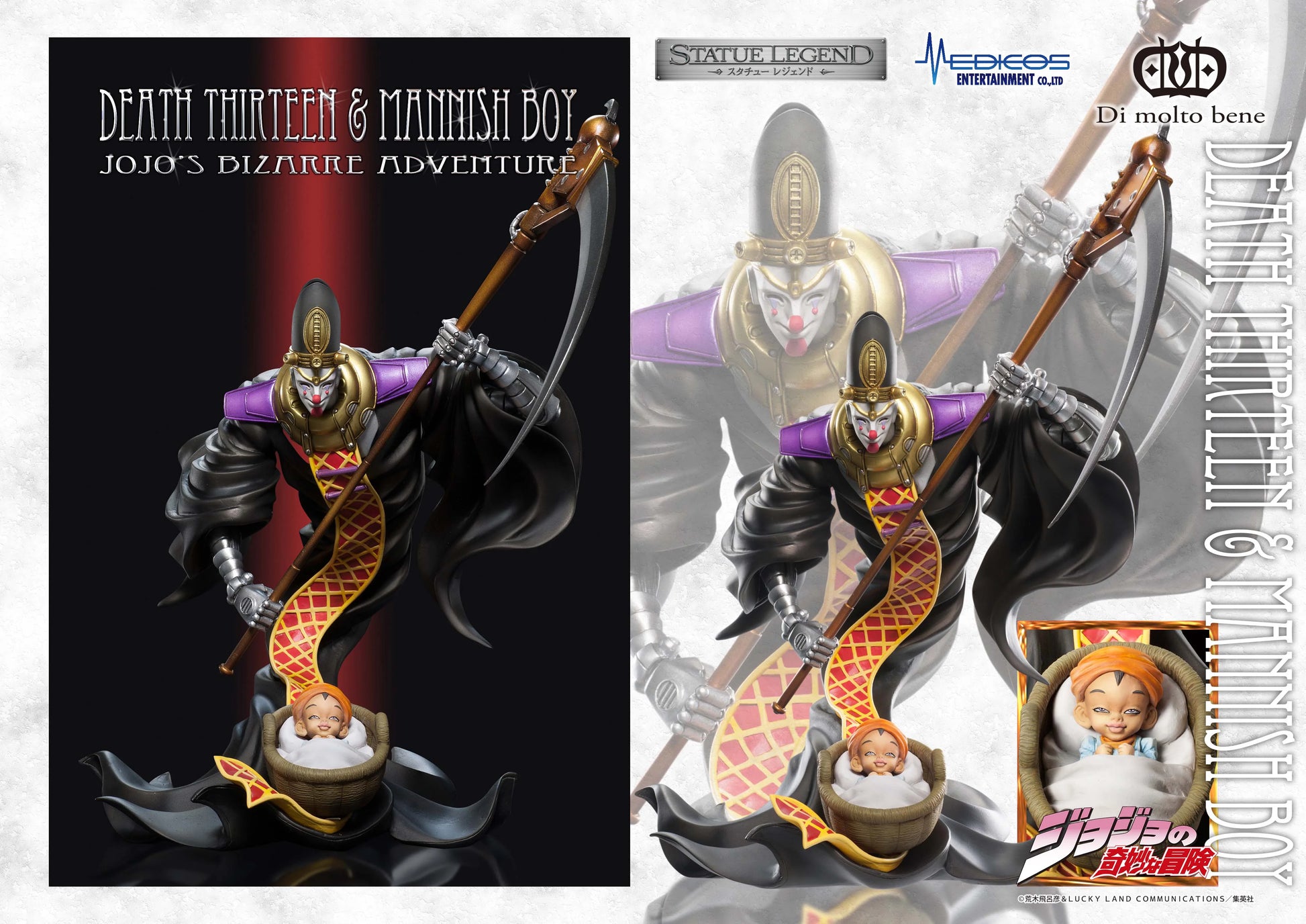 Medicos Entertainment Statue Legend Death Thirteen & Mannish Boy Scale Figure