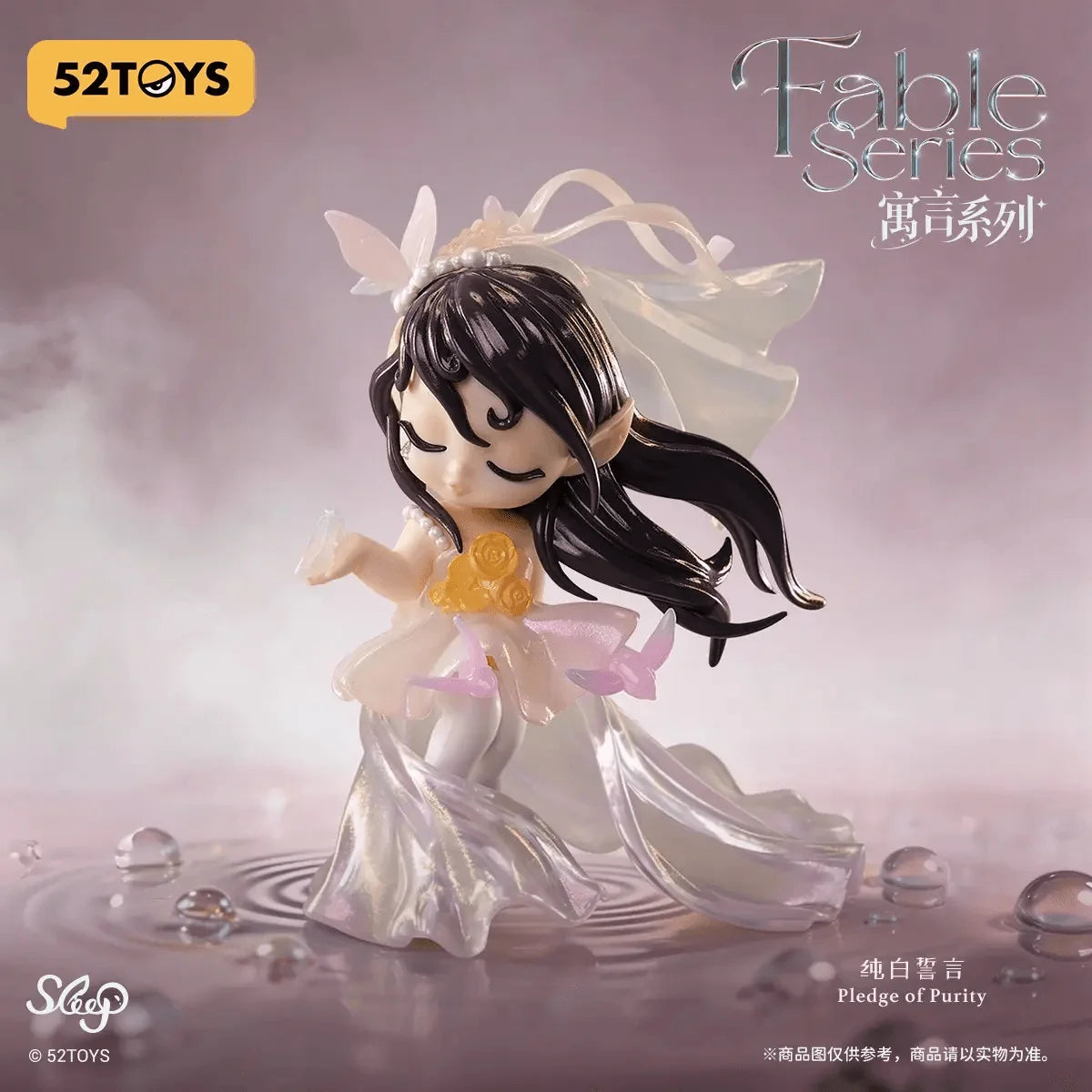 Sleep Fable Series (Box of 8)