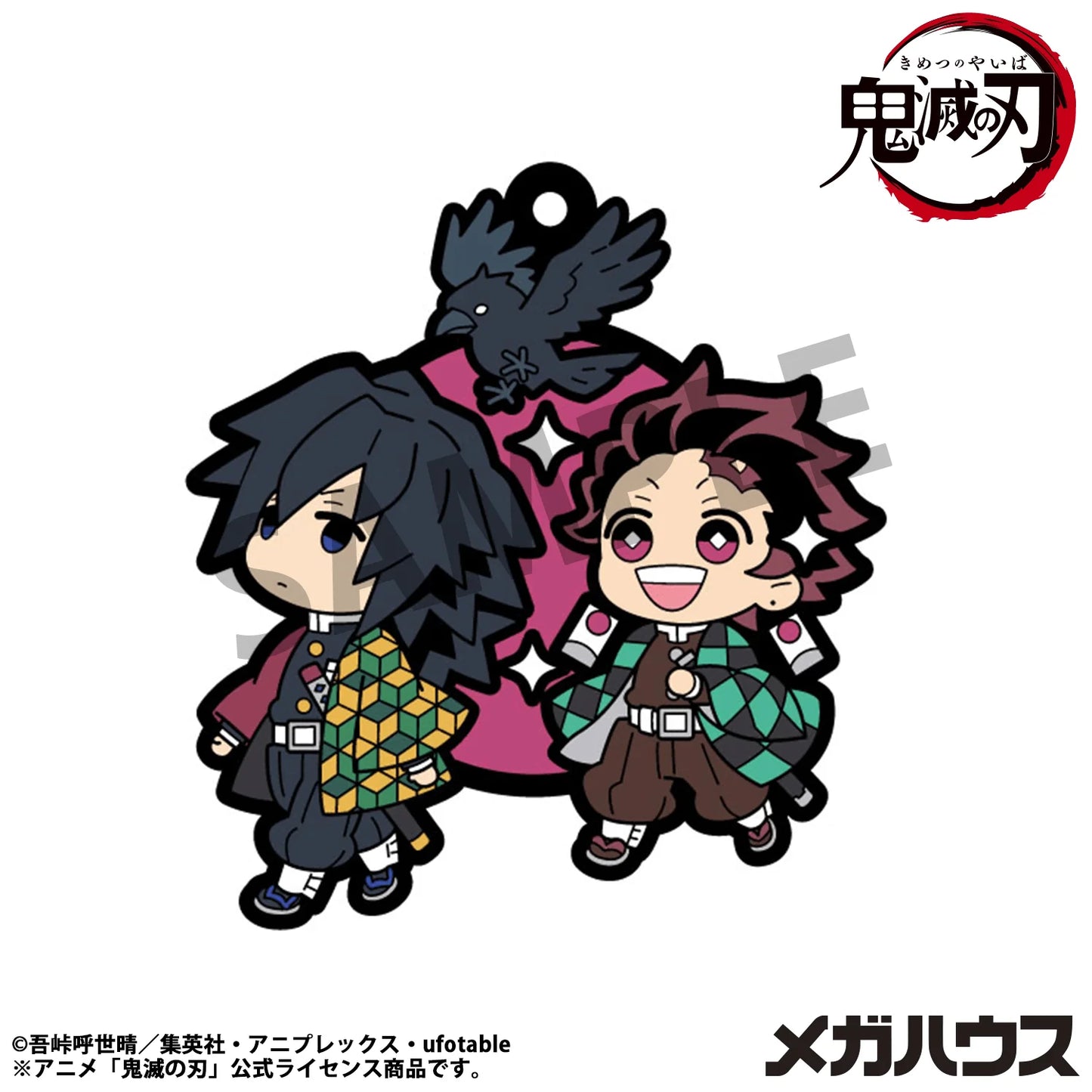 Rubber Mascot Buddycolle Demon Slayer：Kimetsu no Yaiba Vol.4 (Repeat) (6pc per box)
