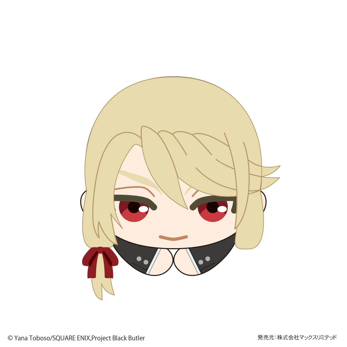 Black Butler HUG CHARACTER COLLECTION (6pc per box)