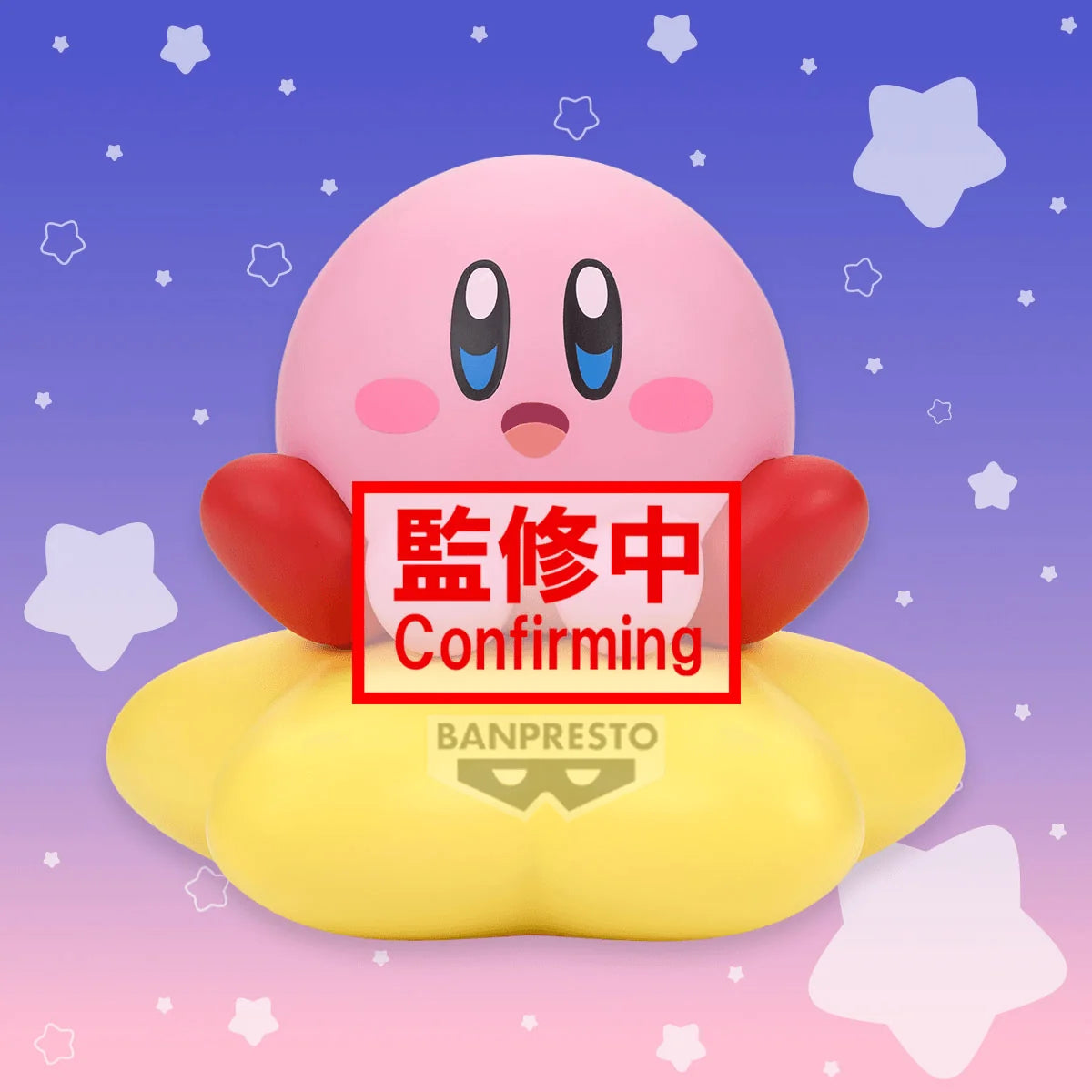 Kirby SOFVIMATES～Kirby(Warp Star ver.)～