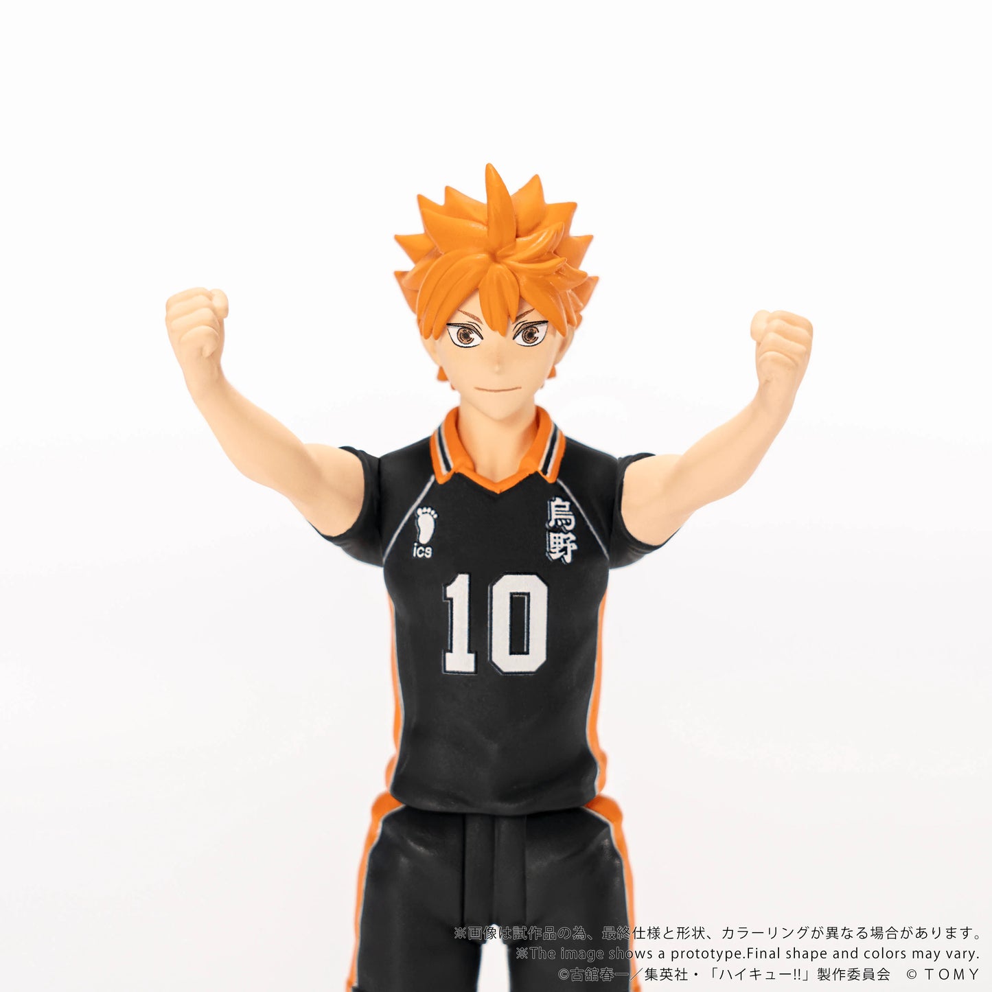Takara Tomy Collekazaro Shoyo Hinata Action Figure