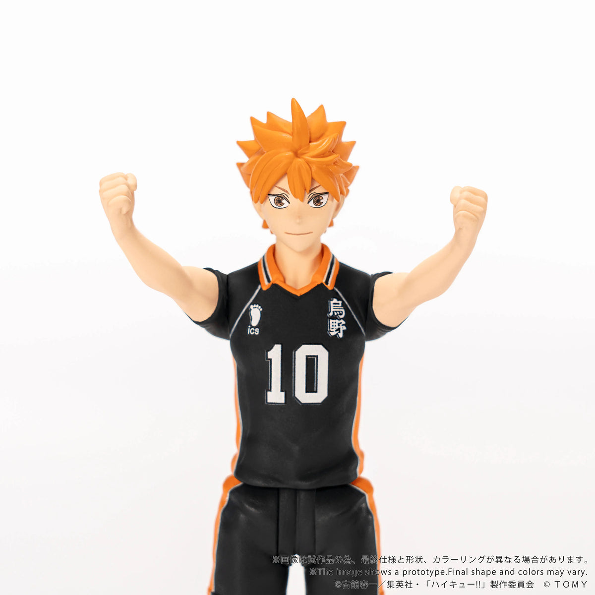 Takara Tomy Collekazaro Shoyo Hinata Action Figure