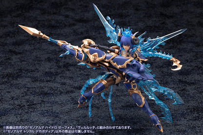 Kotobukiya XenoAlma Trickle Dekapodia Plastic Model Kit