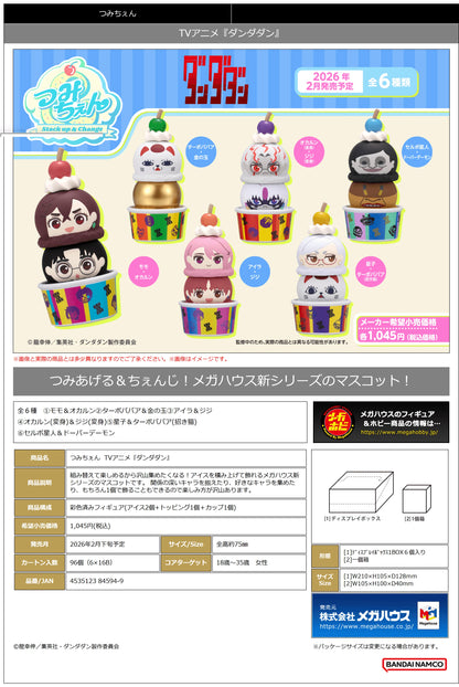 Tsumichen Stack up & Change TV Anime ”DAN DA DAN” (6pc per box)