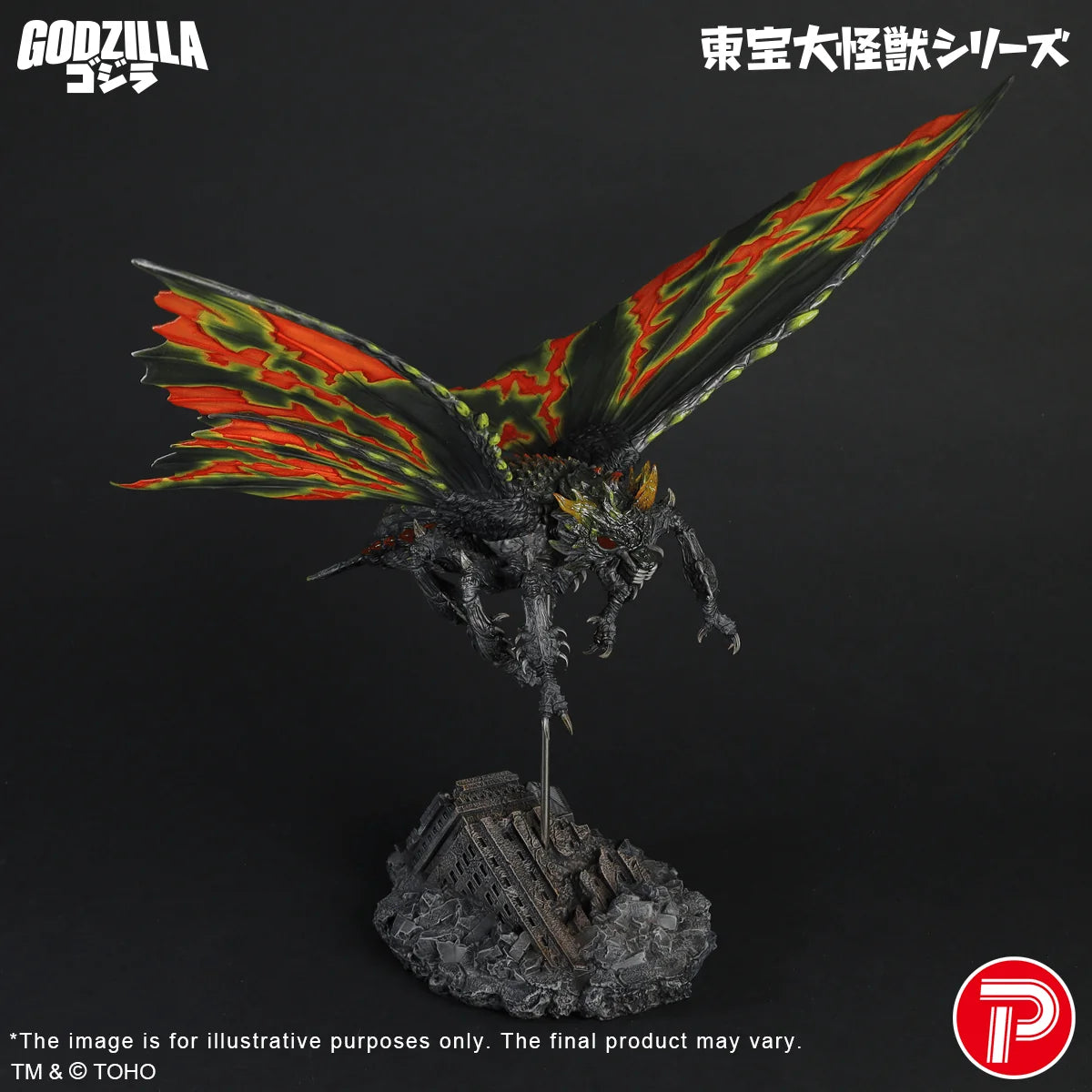 TOHO Daikaiju Series Battra (Imago)