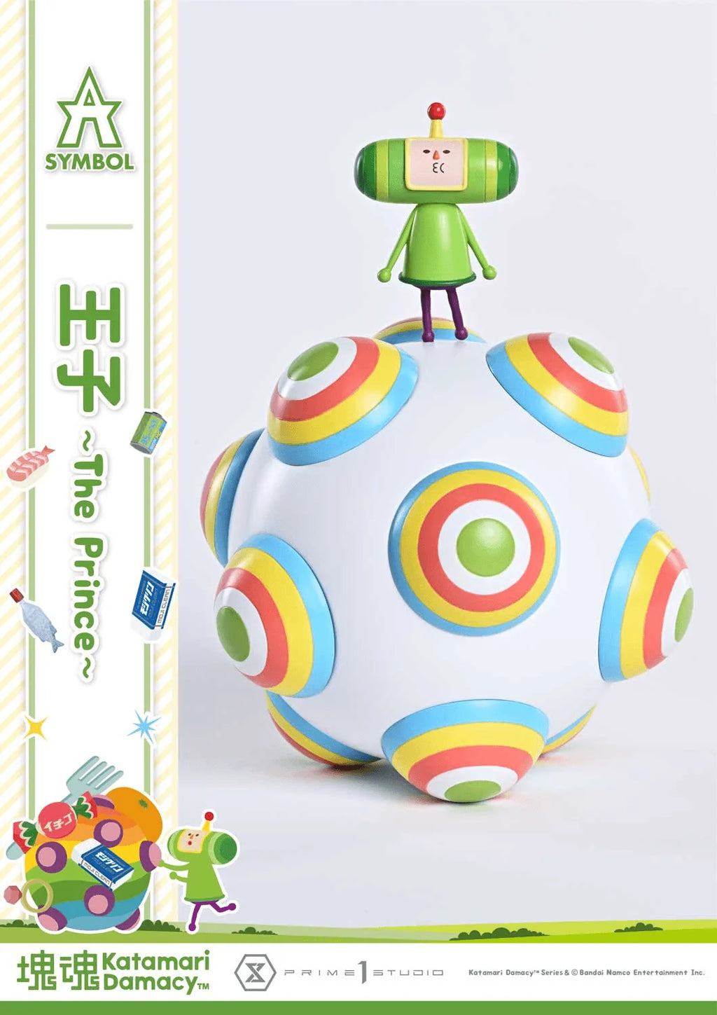 A-SYMBOL Katamari Damacy The Prince