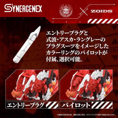 Xeno Rex Production Model-02