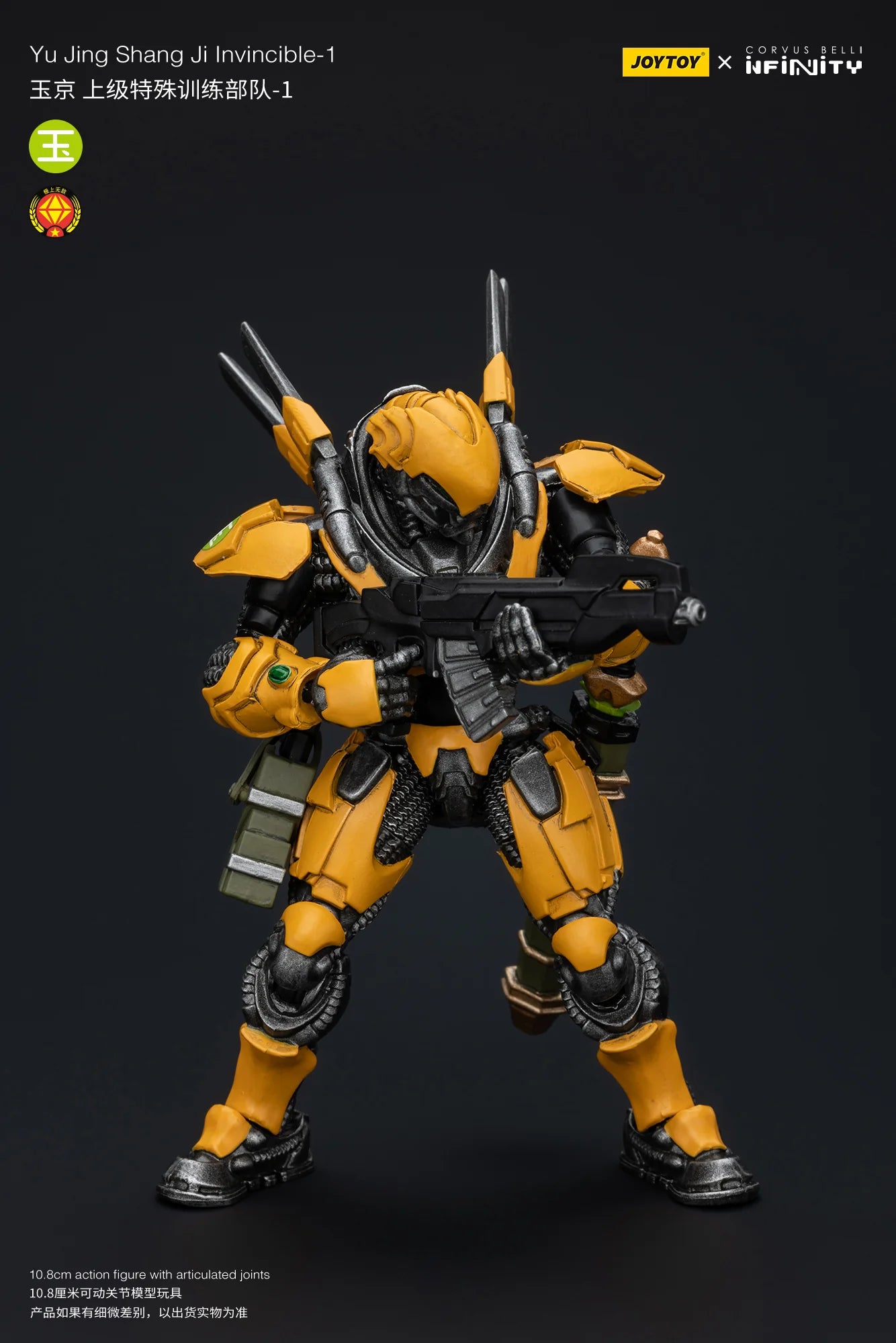 JOYTOY Yu Jing Shang Ji Invincibles-1 Action Figure