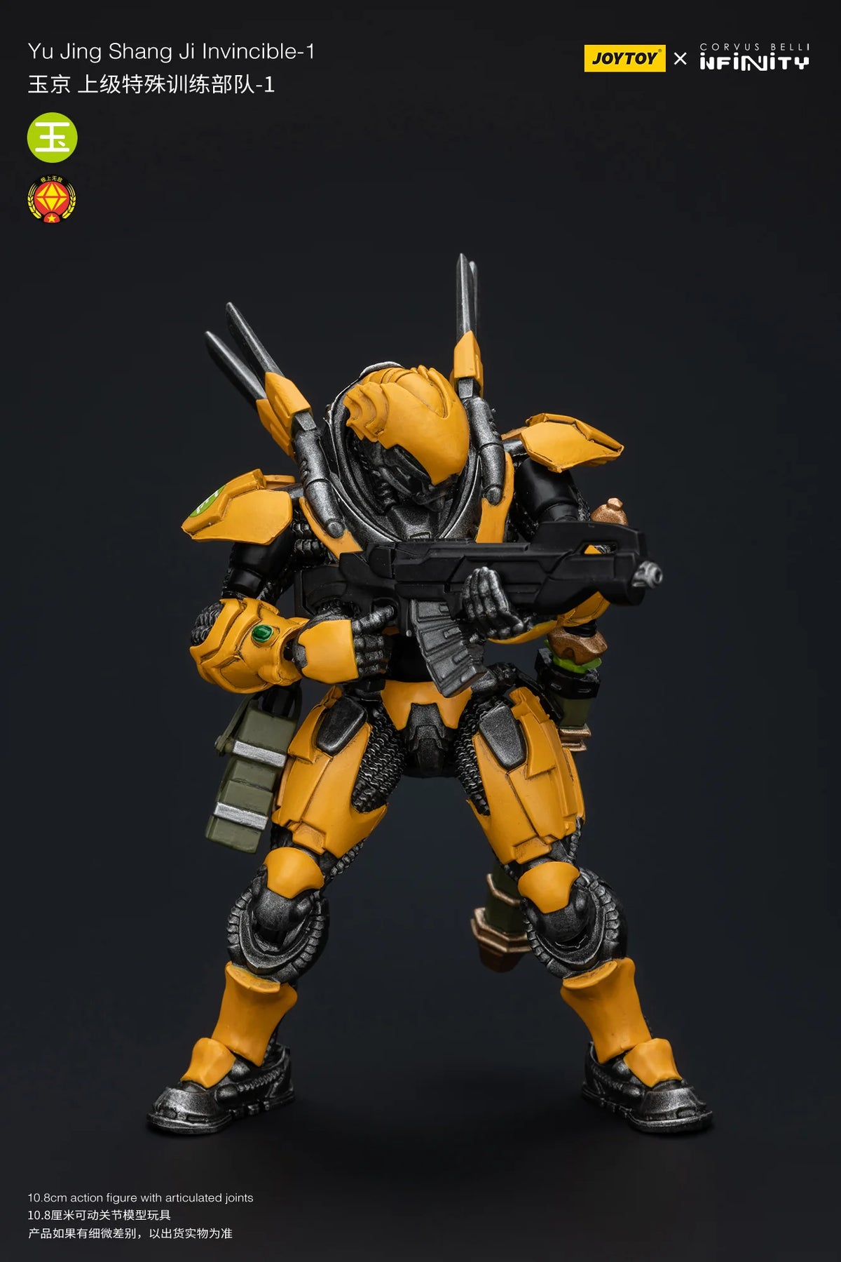 JOYTOY Yu Jing Shang Ji Invincibles-1 Action Figure
