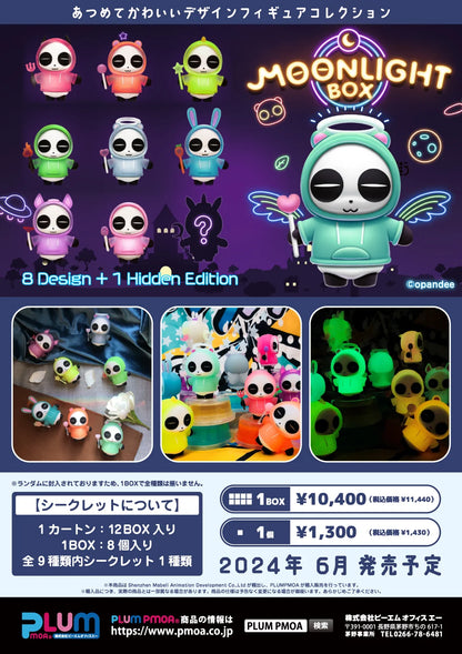 A panda that makes dreams come true~panda moon box~ (Box)