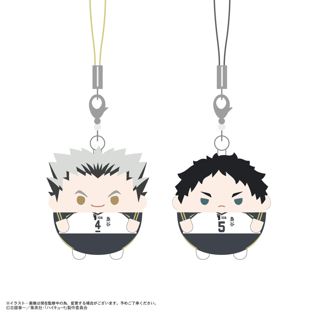 HAIKYU!! Fuwa Kororin Keychain Set (Box of 6)