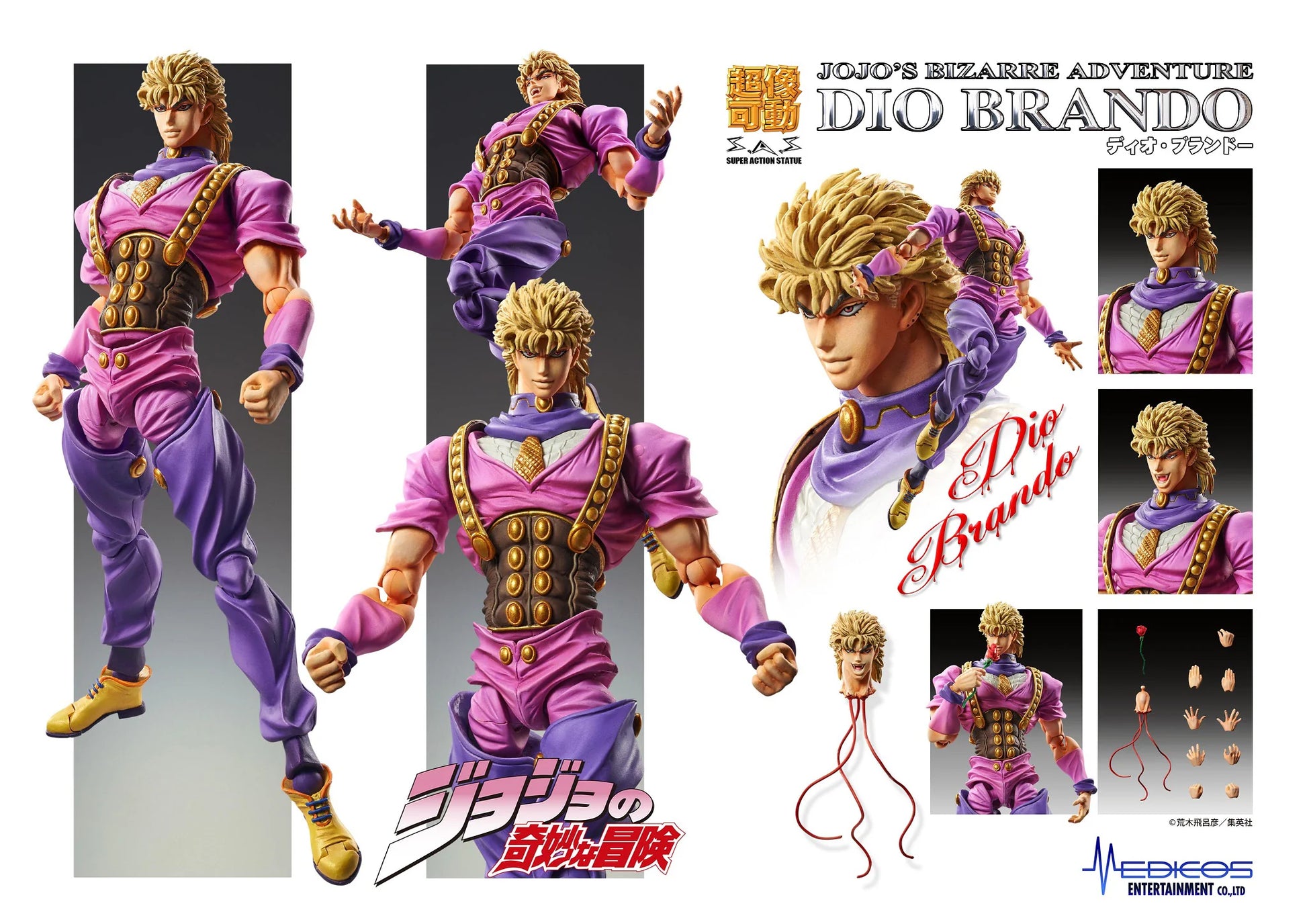 Medicos Entertainment Chozokado Dio Brando Action Figure (3rd-Run)