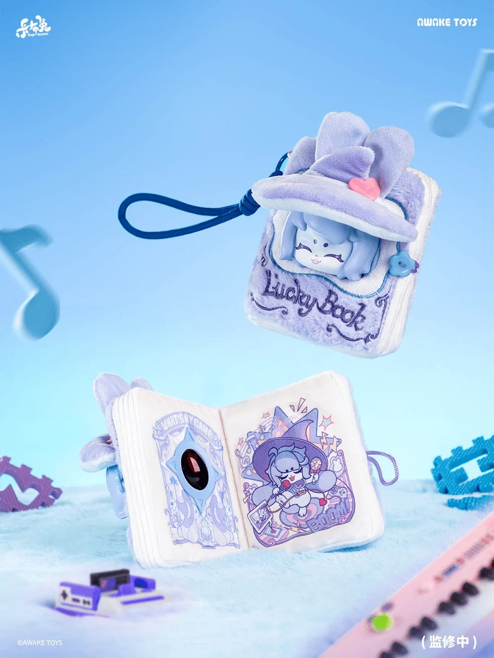 Cup Rabbits-Lucky Book (Set of 6 figures) (Box of 6)