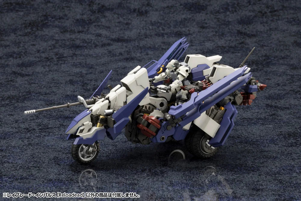Kotobukiya HEXA GEAR RAYBLADE IMPULSE [Reloadead] Plastic Model Kit