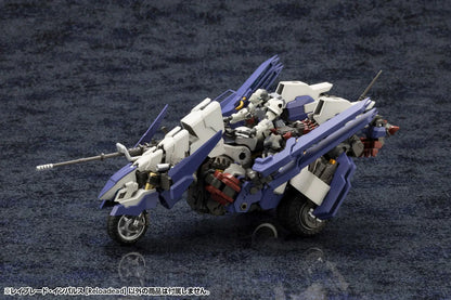 Kotobukiya HEXA GEAR RAYBLADE IMPULSE [Reloadead] Plastic Model Kit