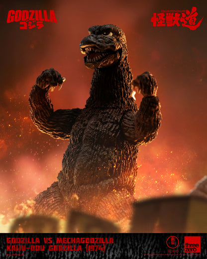 GODZILLA VS MECHAGODZILLA - KAIJU-DOU Godzilla (1974)