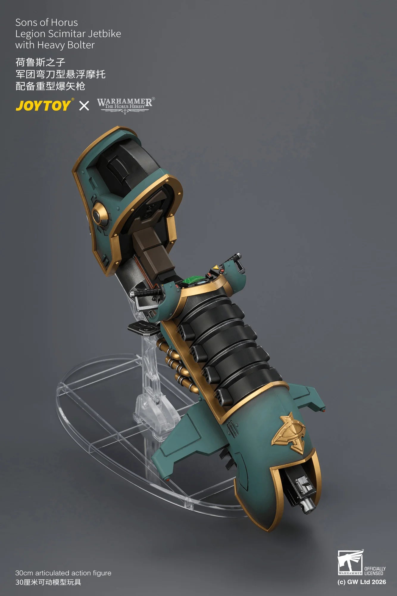 Sons of Horus Legion Scimitar Jetbike with Heavy Bolter