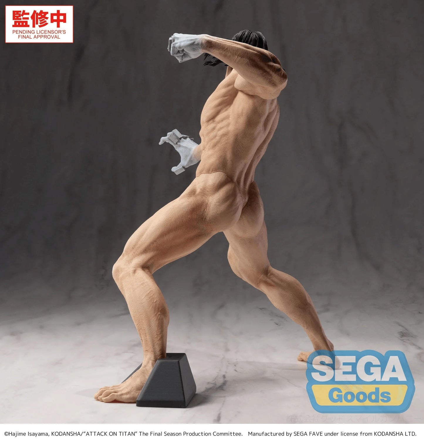 SEGA GigantiX Attack on Titan Eren Yeager Attack Titan Figure