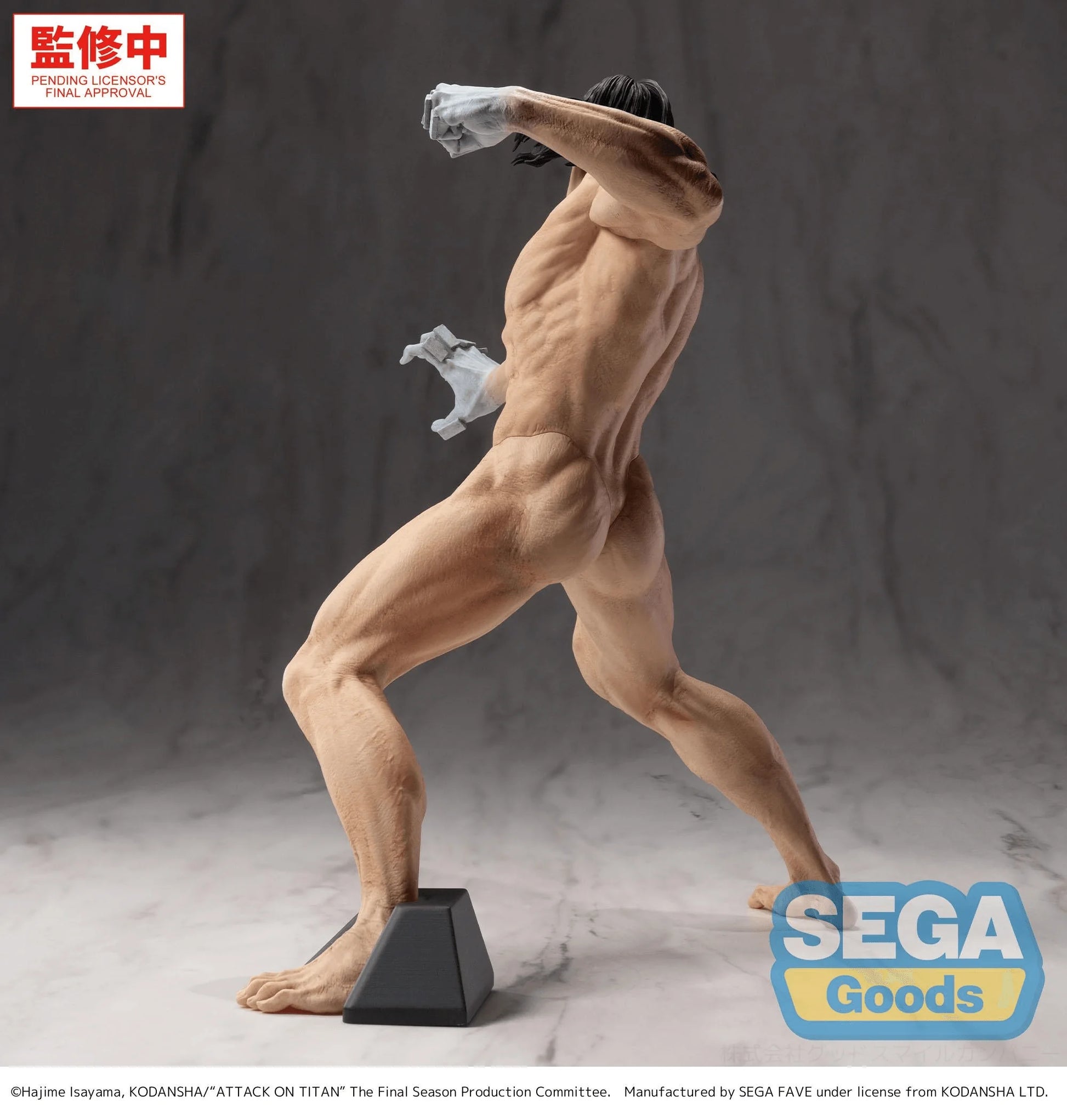 SEGA GigantiX Attack on Titan Eren Yeager Attack Titan Figure
