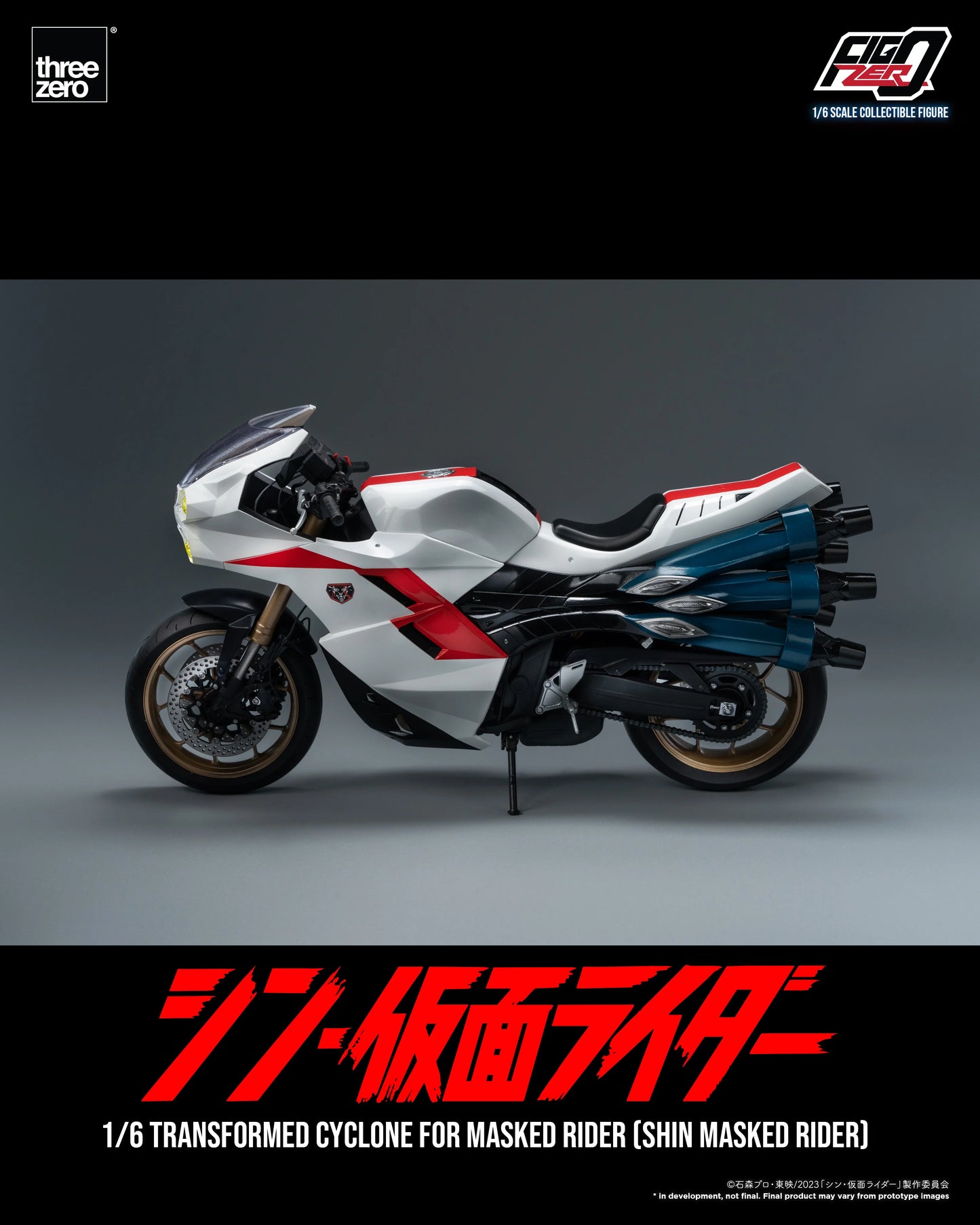 FigZero 1/6 Transformed Cyclone for Masked Rider (SHIN MASKED RIDER)