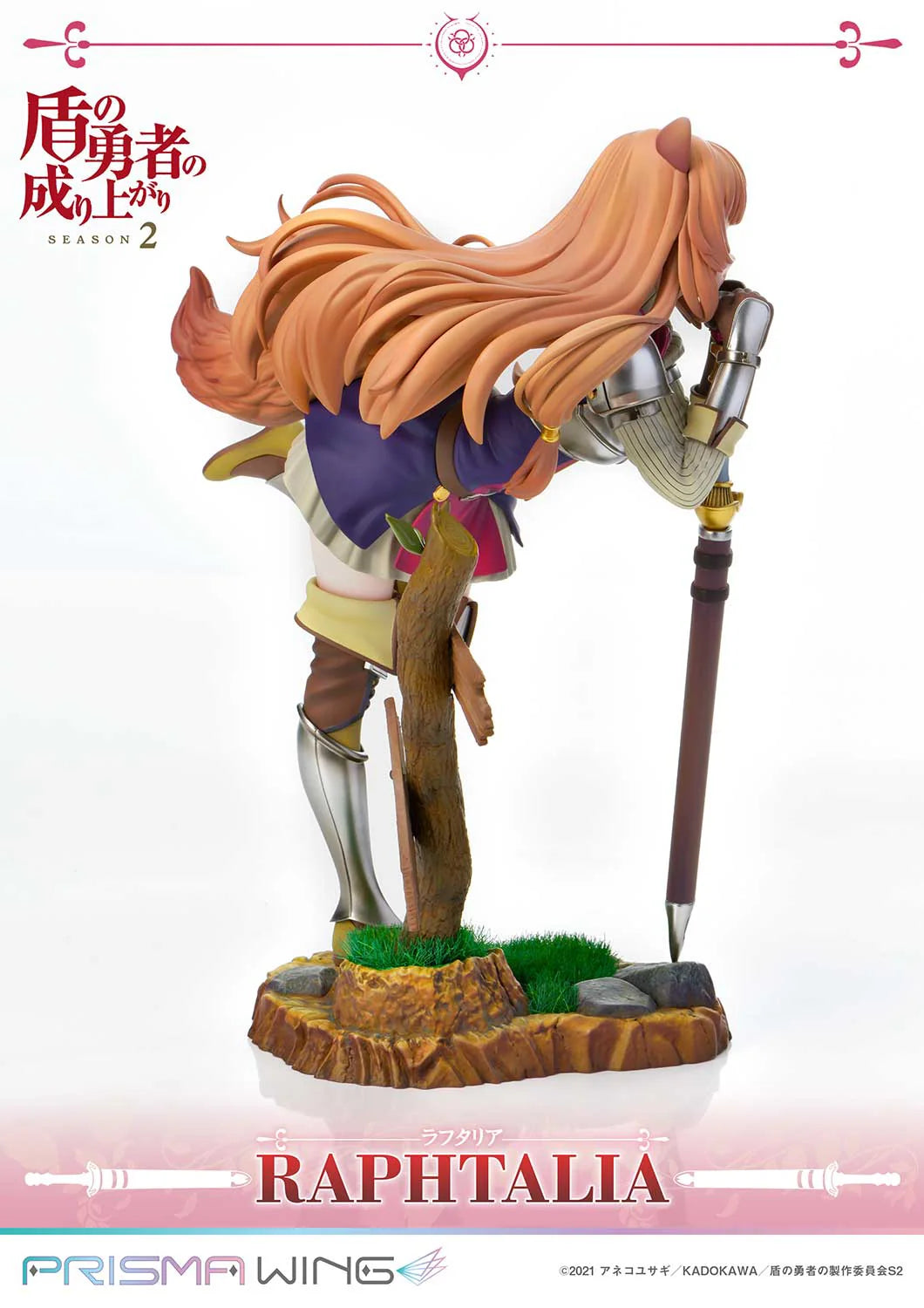 Prime 1 Studio Prisma Wing Raphtalia 1/7 Scale Figure