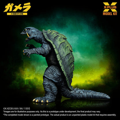 Gamera(1995) Plastic Model Kit