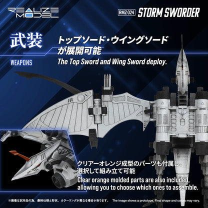 RMZ-024 STORM SWORDER