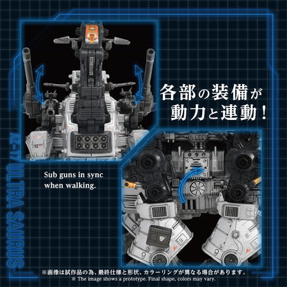 AZ-17 ULTRA SAURUS