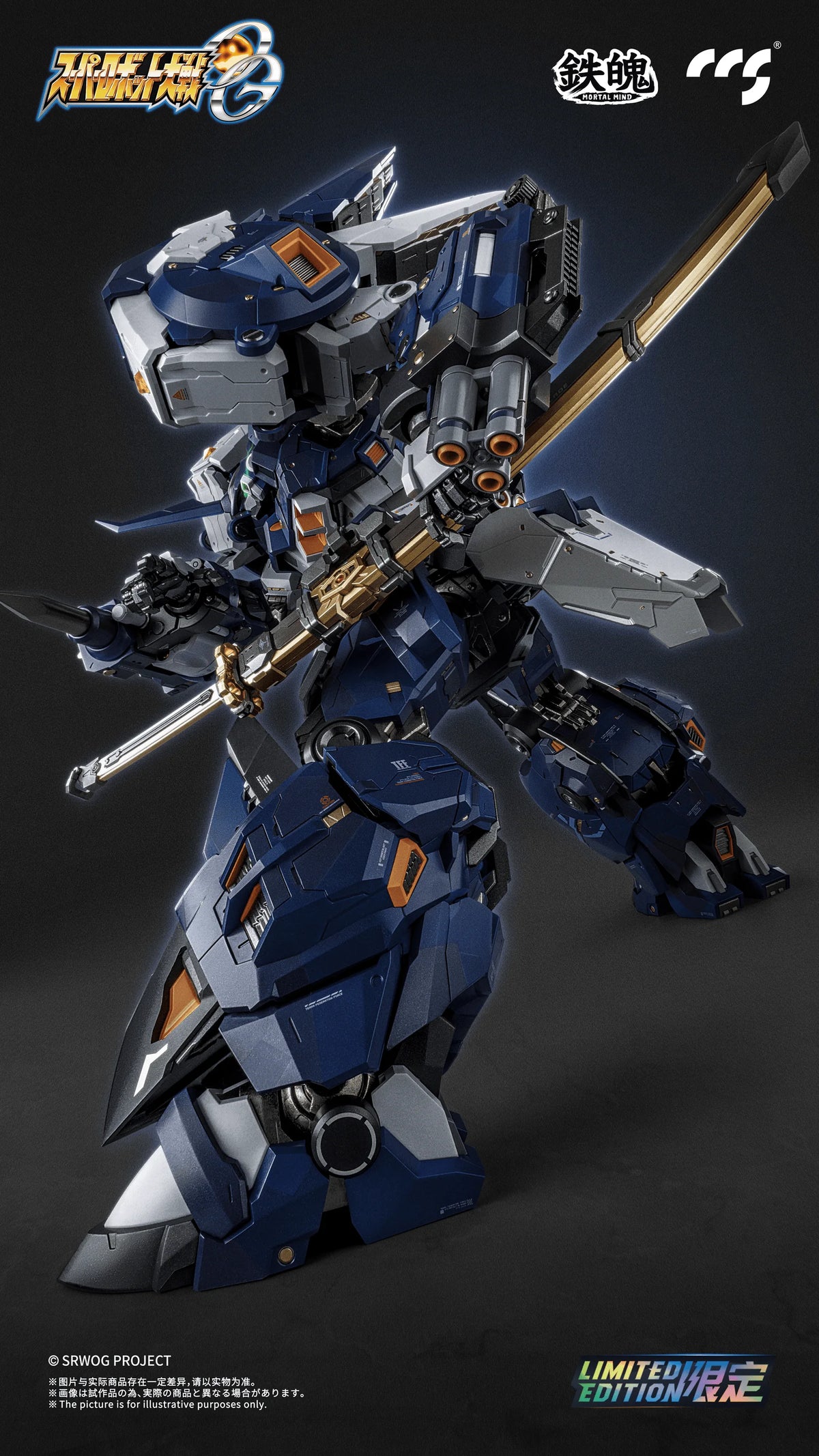 Super Robot Wars OG Alteisen Nacht Mortal Mind Series Diecast Action Figure