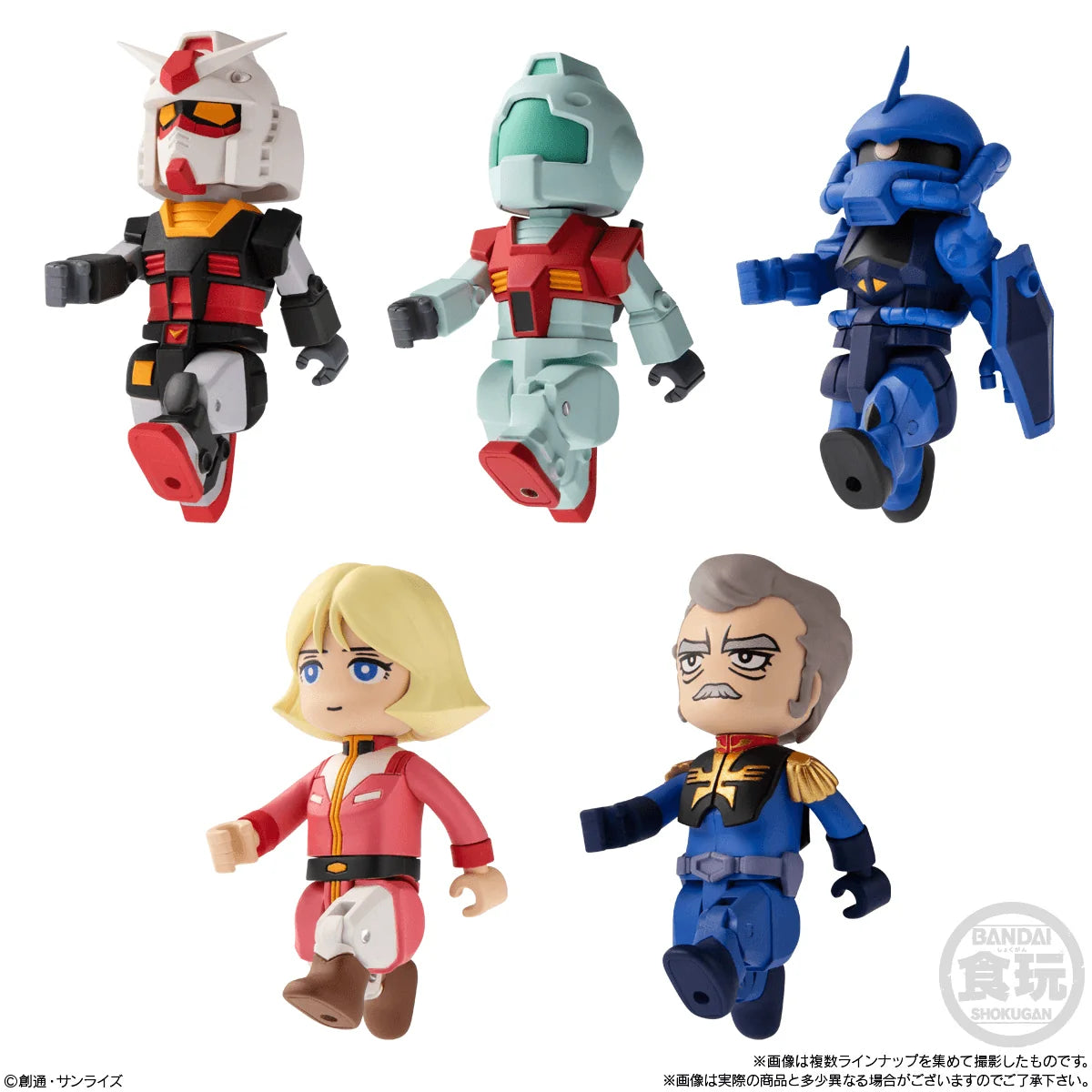 bitlot Gundam Vol.2 Mobile Suit Gundam, Bandai Shokugan (Box of 10)