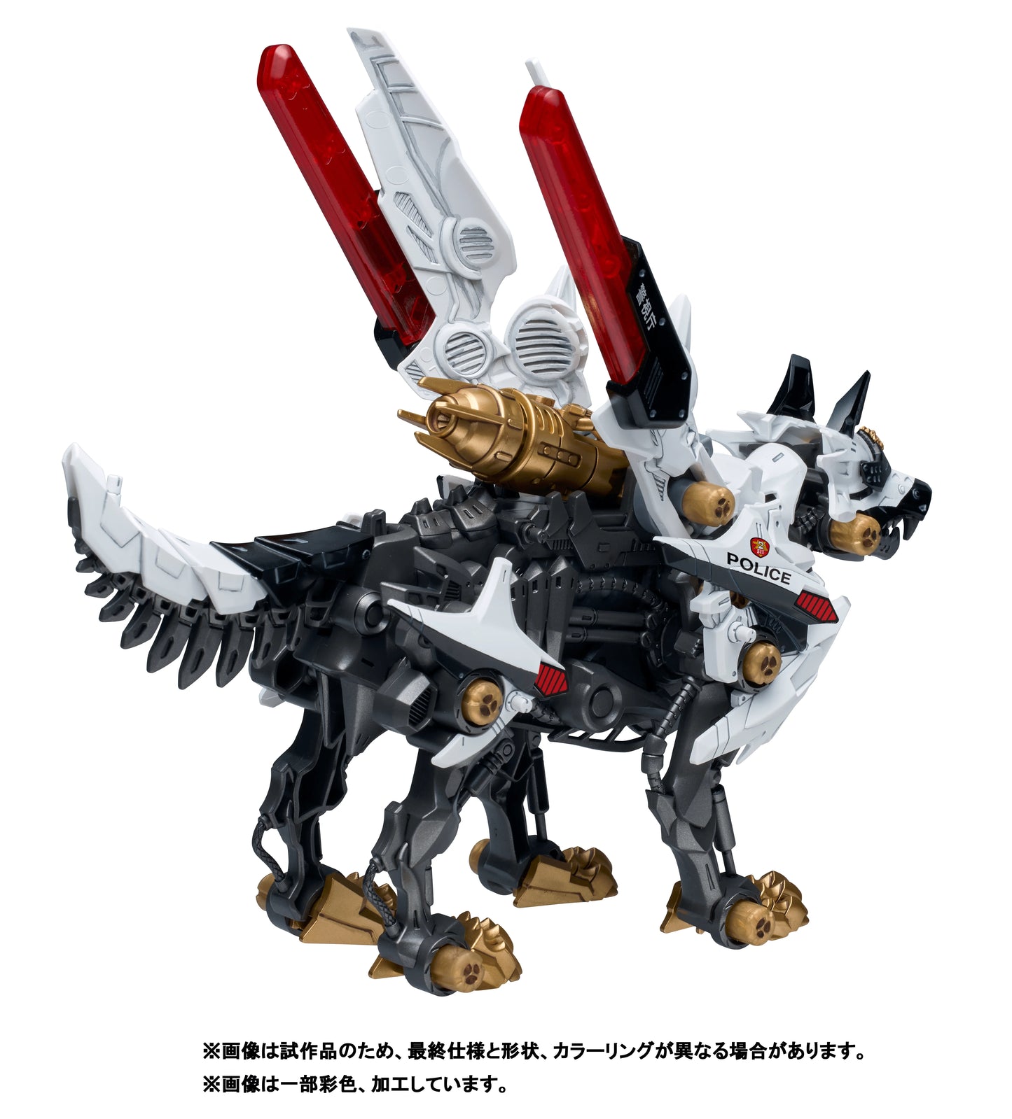 HUNTER WOLF PATLABOR Model