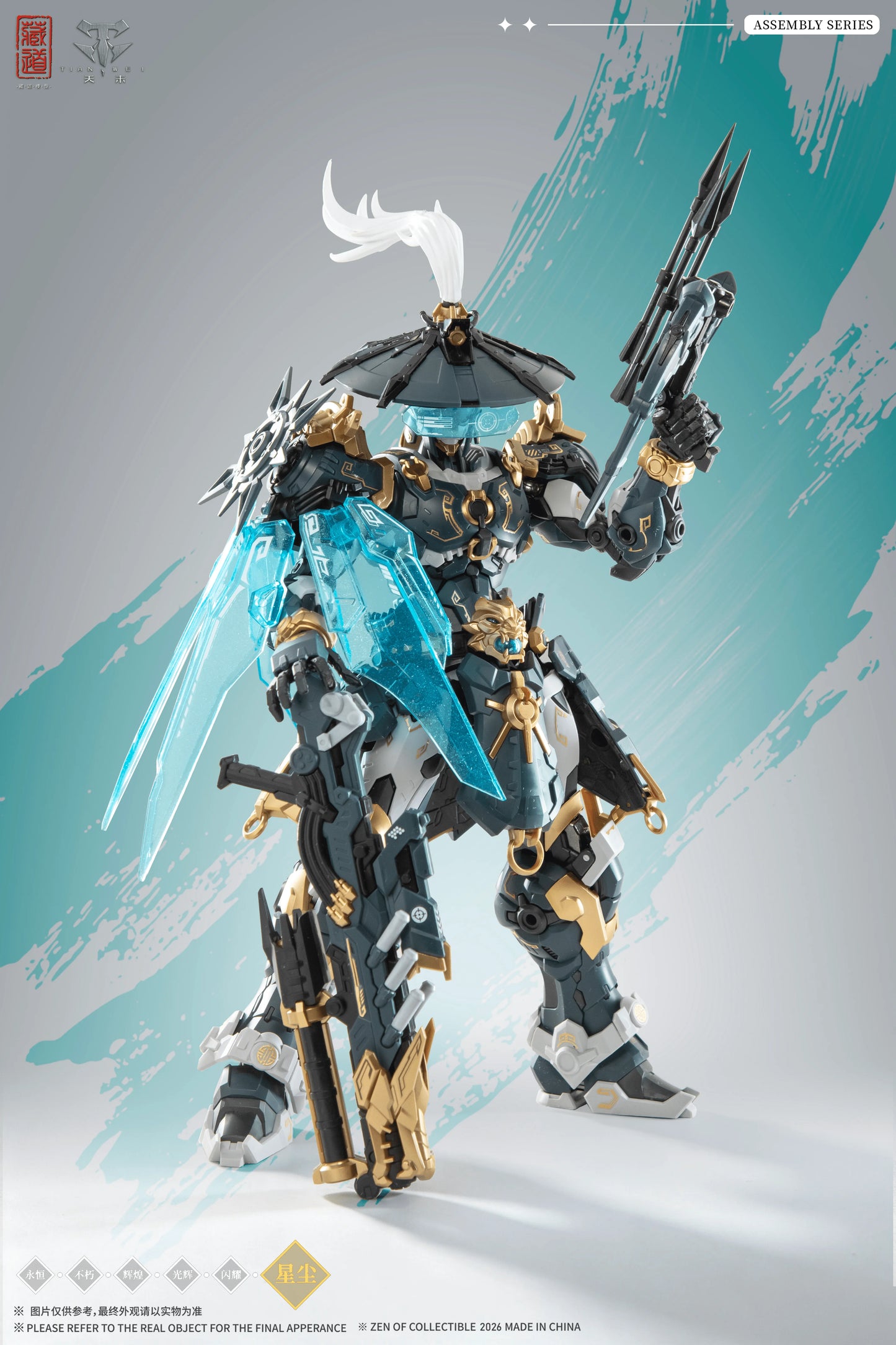 ZEN of Collectible "GUARDIAN-SENTINELS OF WHITE TIGER" [Alloy Articulated Plastic Model Kit DX Ver.]
