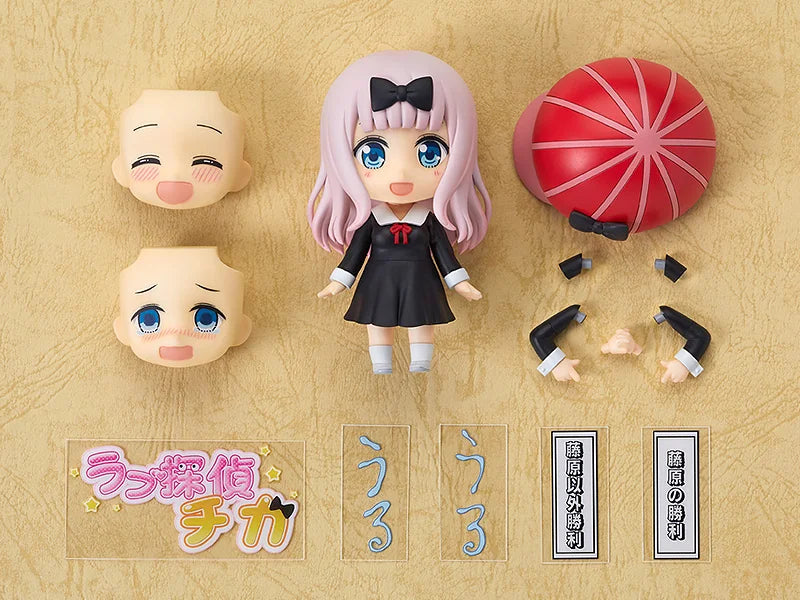 Good Smile Company Nendoroid Chika Fujiwara Action Figure