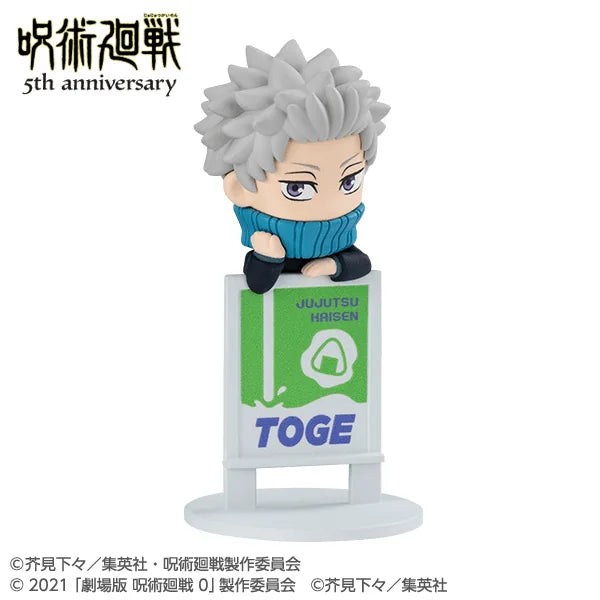 MegaHouse Jujutsu Kaisen Ochatomo 5th Anniversary Mini-Figures