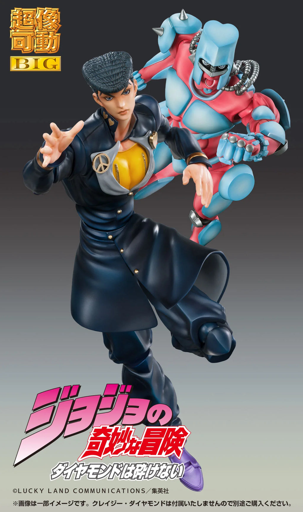 Chozokado BIG「Josuke Higashikata」