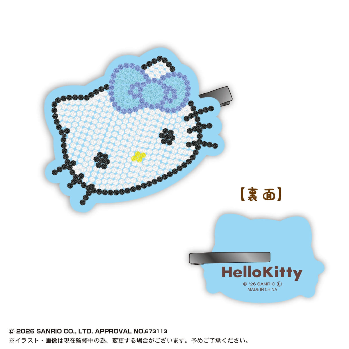 Sanrio Characters Jewelry Clip 4 (Box of 30)