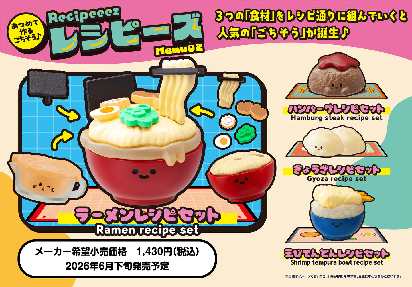 Recipeeez Menu 02 (Box of 4)