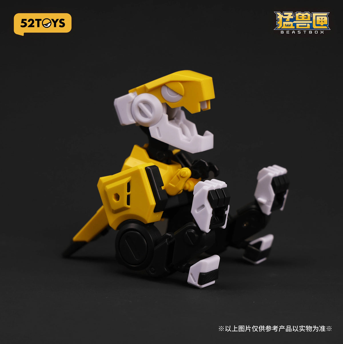 BB-01 DIO Promote Ver.