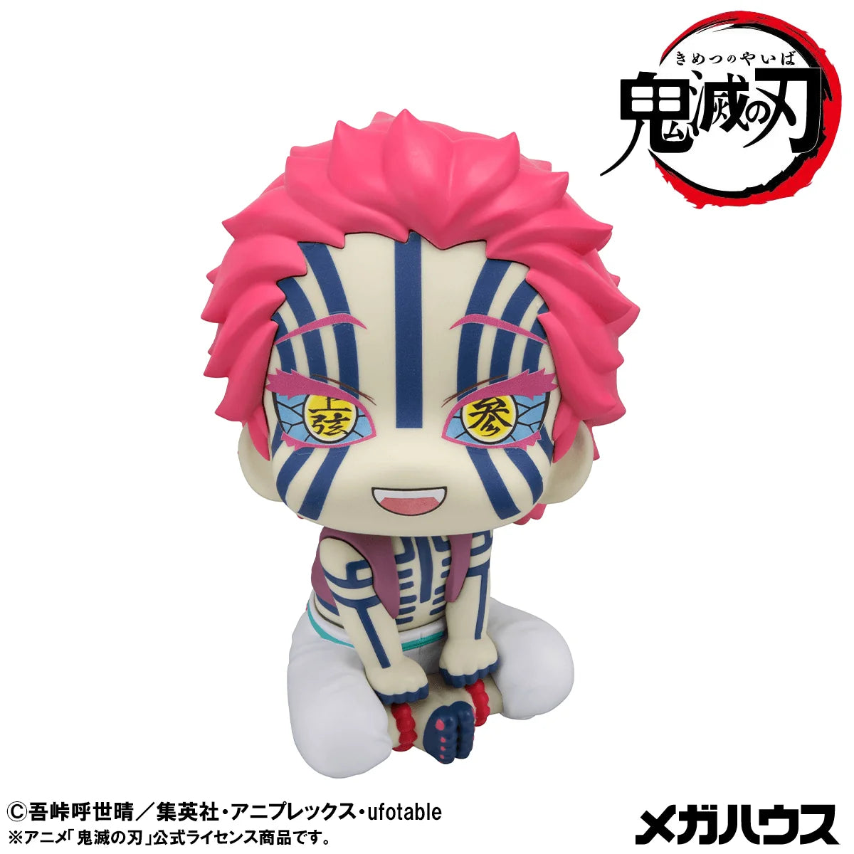 Lookup Demon Slayer： Kimetsu no Yaiba Akaza【with gift】