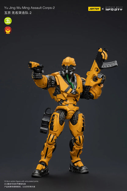 JOYTOY Yu Jing WuMing Assault Corps-2 Action Figure