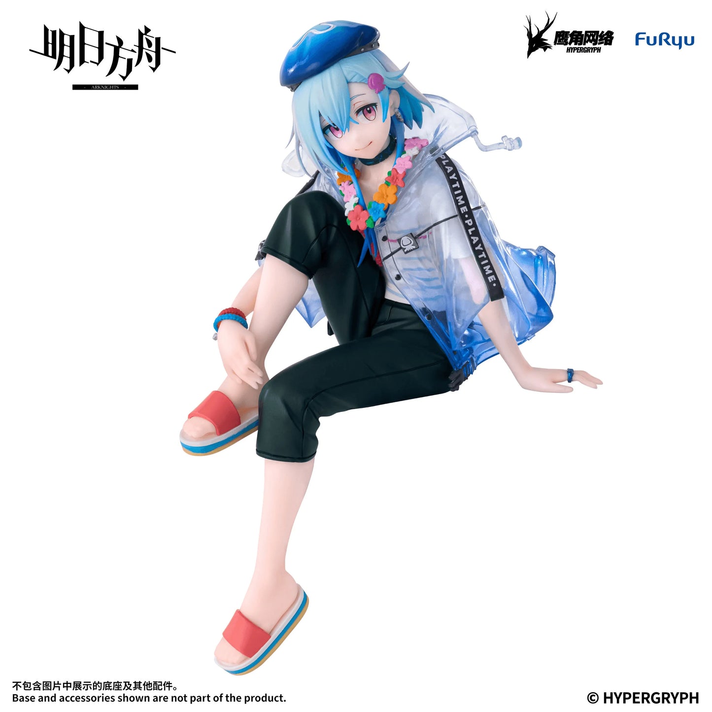 ARKNIGHTS Noodle Stopper Figure -Mizuki Summer Feast ver.-