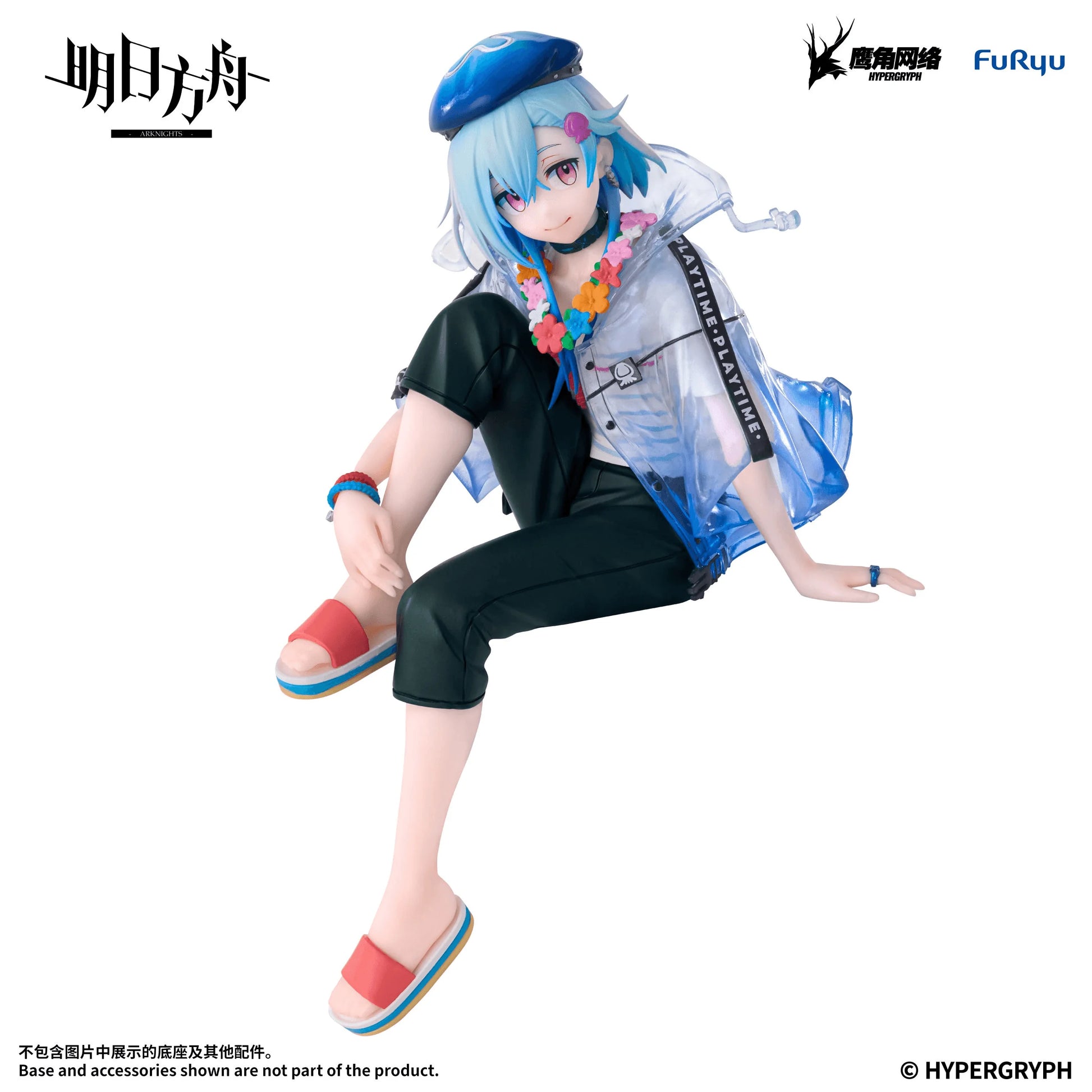 ARKNIGHTS Noodle Stopper Figure -Mizuki Summer Feast ver.-