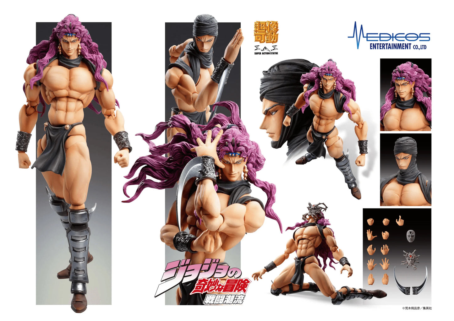 Chozokado Kars